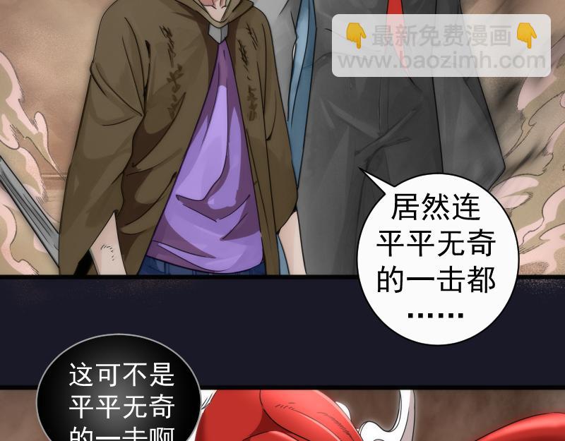 高等靈魂 - 第314話 綠洲守護神(2/3) - 8