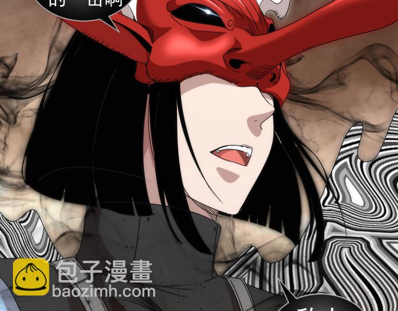 高等靈魂 - 第314話 綠洲守護神(2/3) - 1