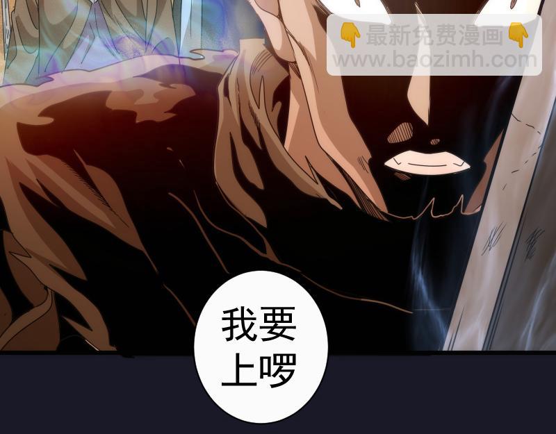 高等靈魂 - 第314話 綠洲守護神(2/3) - 3