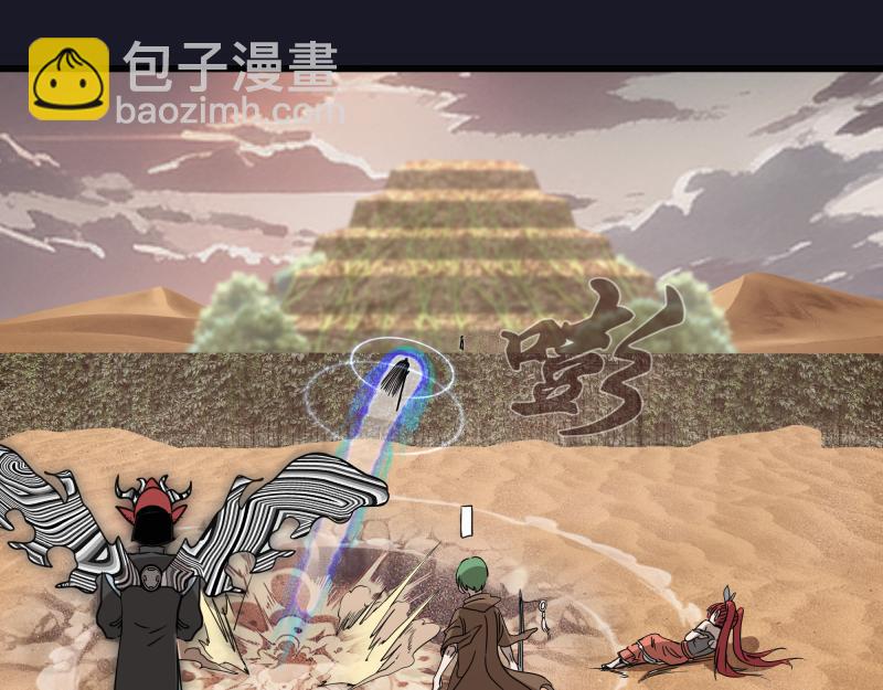 高等靈魂 - 第314話 綠洲守護神(2/3) - 4