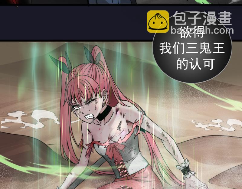 高等靈魂 - 第314話 綠洲守護神(2/3) - 7