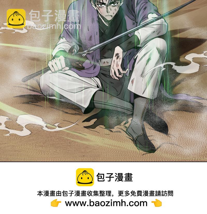 高等靈魂 - 第314話 綠洲守護神(2/3) - 1