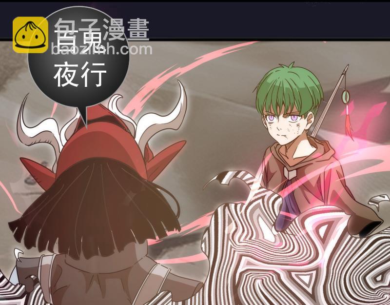 高等靈魂 - 第314話 綠洲守護神(2/3) - 2