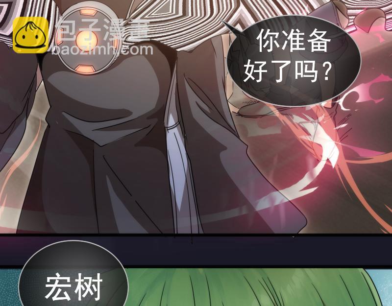 高等靈魂 - 第314話 綠洲守護神(2/3) - 3