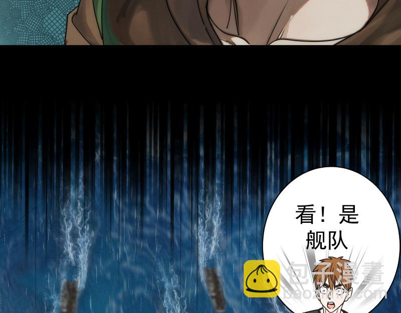 高等靈魂 - 第314話 綠洲守護神(2/3) - 5