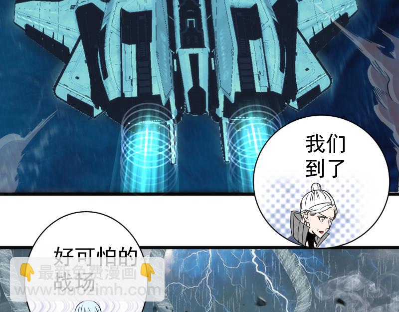 高等靈魂 - 第314話 綠洲守護神(2/3) - 7