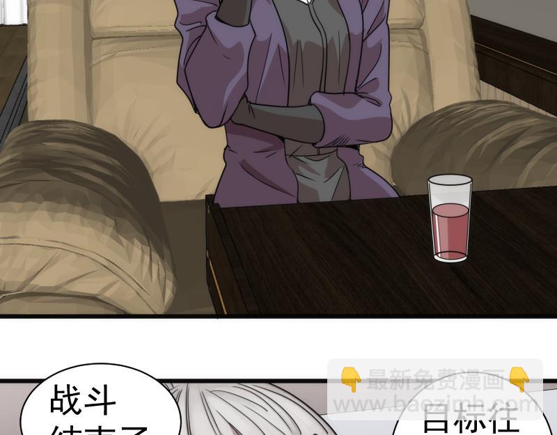 高等靈魂 - 第314話 綠洲守護神(2/3) - 2