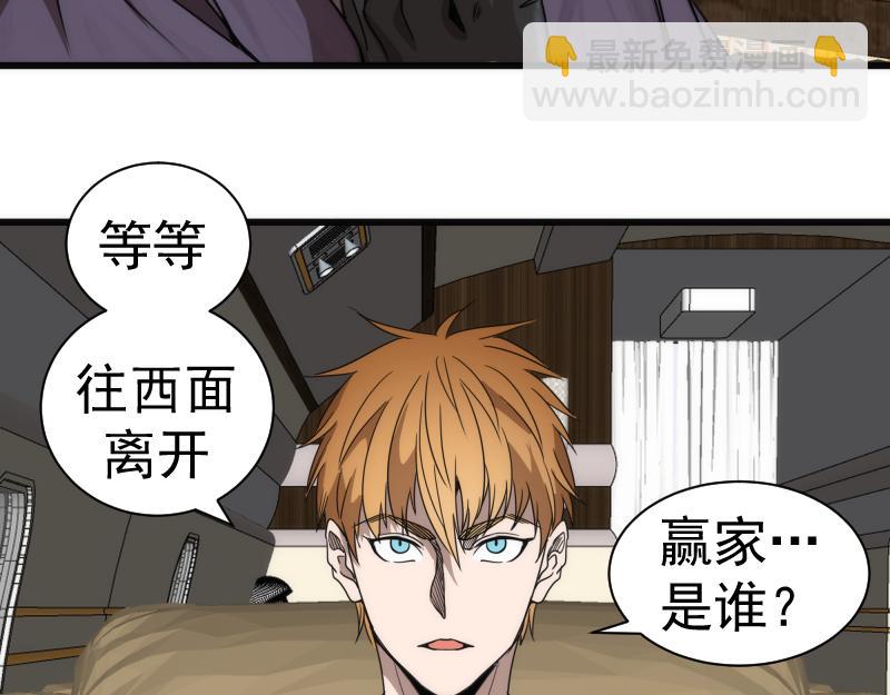 高等靈魂 - 第314話 綠洲守護神(2/3) - 4