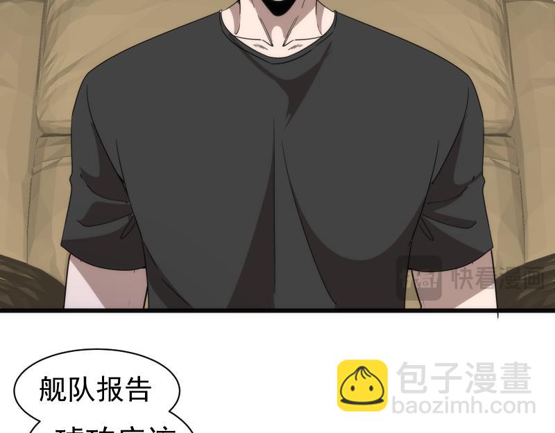 高等靈魂 - 第314話 綠洲守護神(2/3) - 5