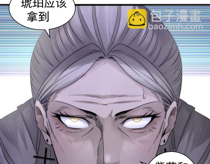 高等靈魂 - 第314話 綠洲守護神(2/3) - 6