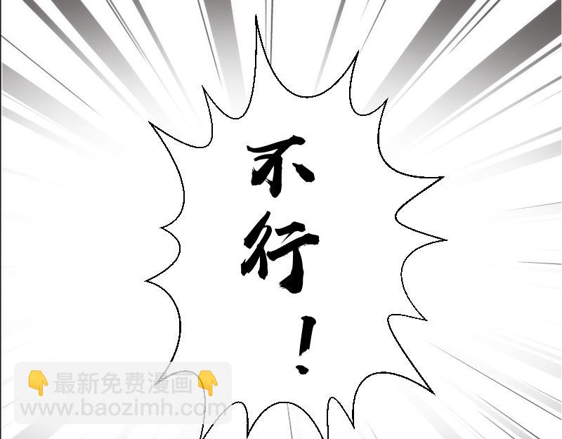 高等靈魂 - 第314話 綠洲守護神(2/3) - 1