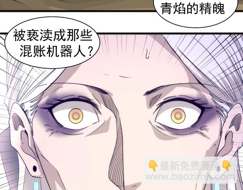 高等靈魂 - 第314話 綠洲守護神(2/3) - 4