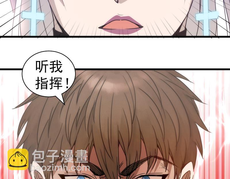 高等靈魂 - 第314話 綠洲守護神(2/3) - 5