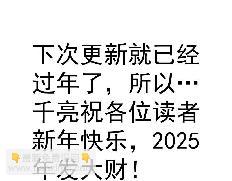 高等靈魂 - 第316話 3vs3(3/3) - 2