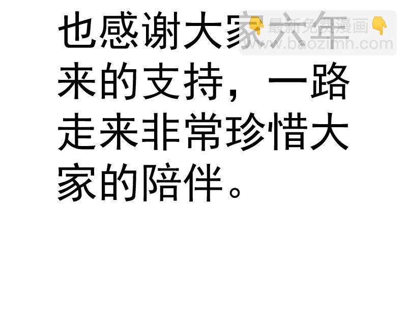 高等靈魂 - 第316話 3vs3(3/3) - 3