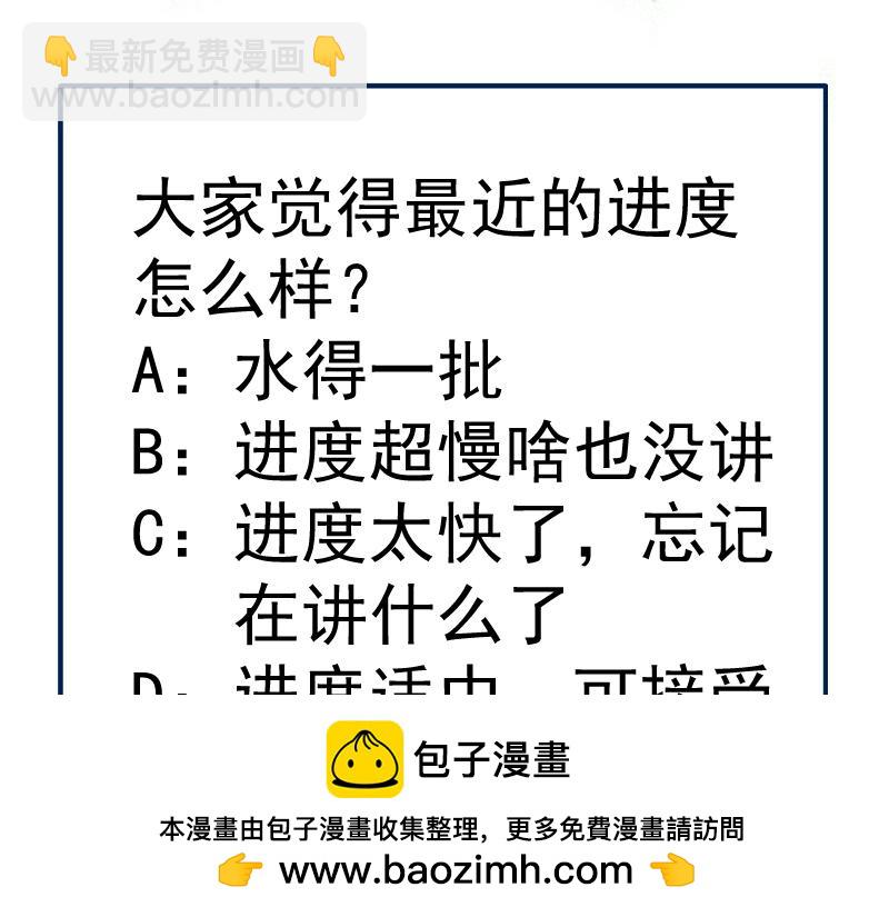 高等靈魂 - 第316話 3vs3(3/3) - 2