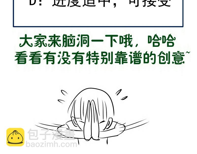 高等靈魂 - 第316話 3vs3(3/3) - 3