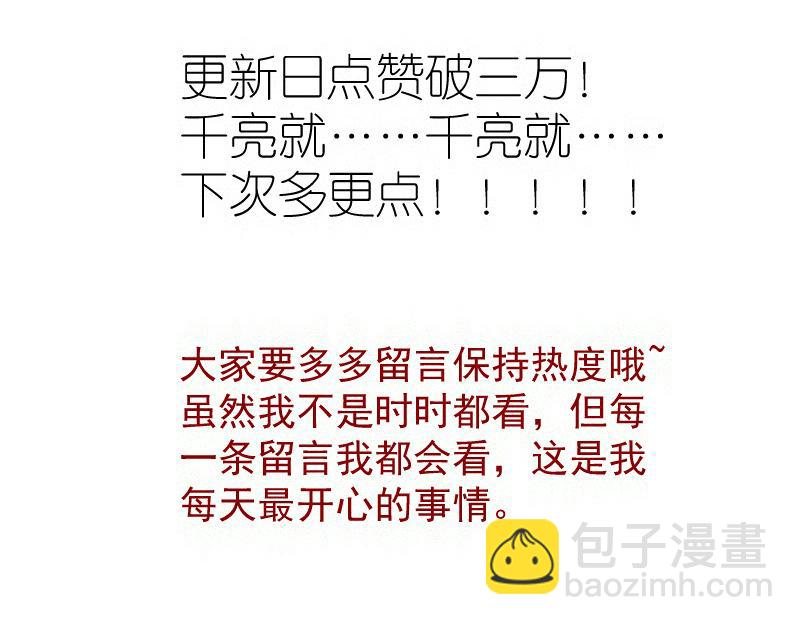 高等靈魂 - 第316話 3vs3(3/3) - 1