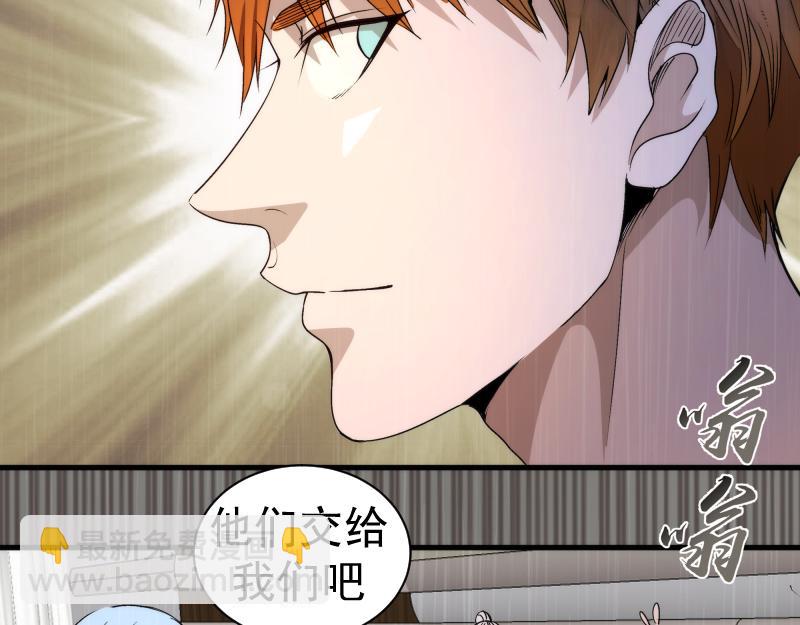 高等靈魂 - 第316話 3vs3(1/3) - 3