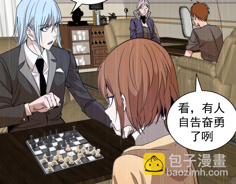 高等靈魂 - 第316話 3vs3(1/3) - 4