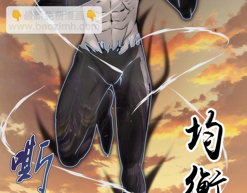 高等靈魂 - 第316話 3vs3(1/3) - 5