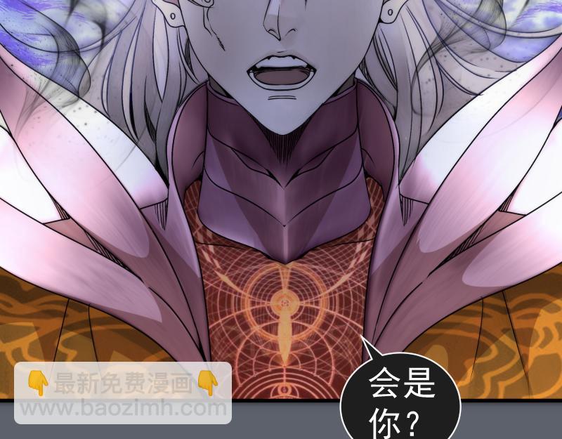 高等靈魂 - 第316話 3vs3(1/3) - 1