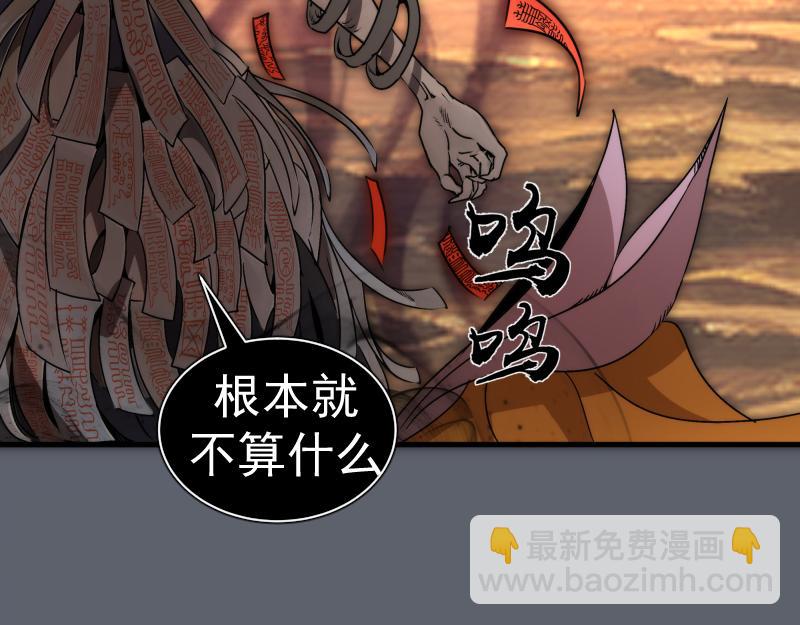 高等靈魂 - 第316話 3vs3(1/3) - 2