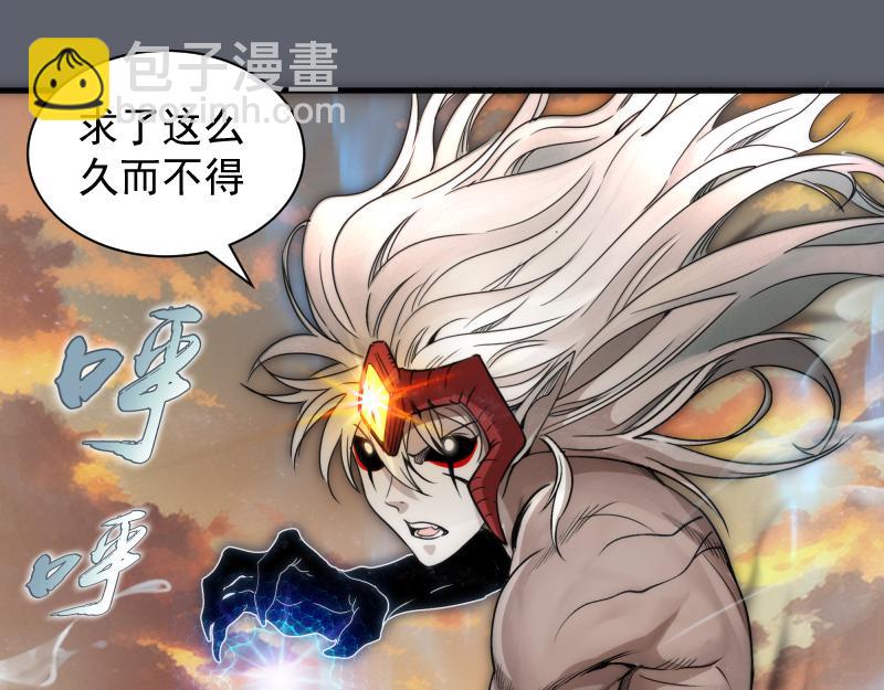 高等靈魂 - 第316話 3vs3(1/3) - 3