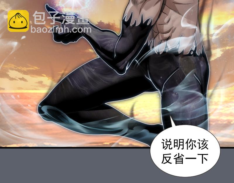 高等靈魂 - 第316話 3vs3(1/3) - 4