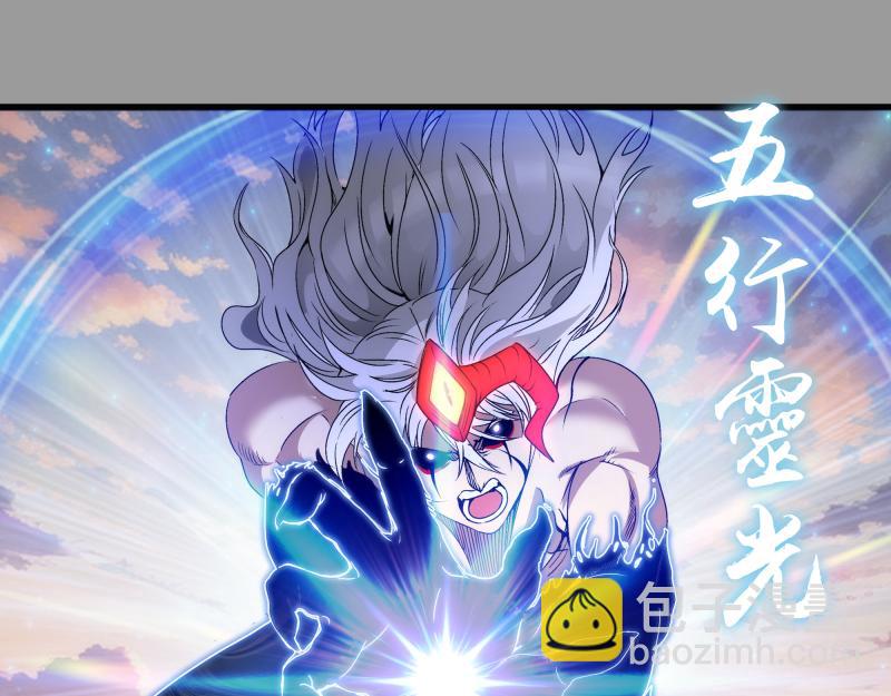 高等靈魂 - 第316話 3vs3(1/3) - 5