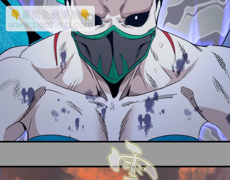 高等靈魂 - 第316話 3vs3(1/3) - 1