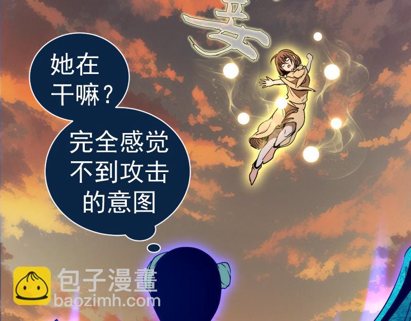 高等靈魂 - 第316話 3vs3(1/3) - 2