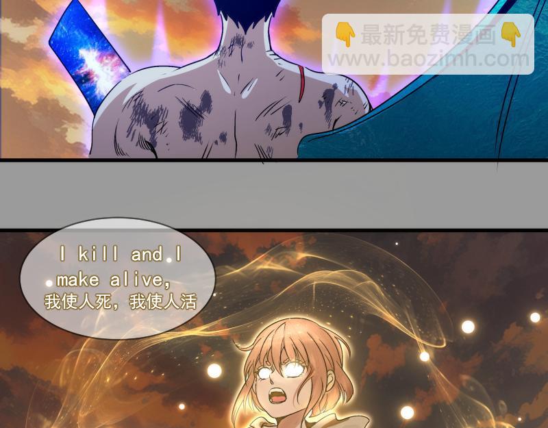 高等靈魂 - 第316話 3vs3(1/3) - 3