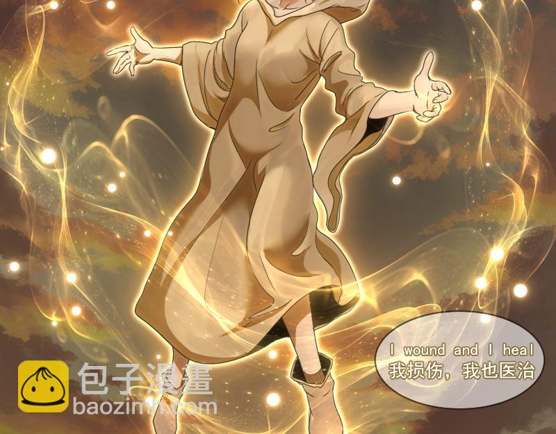 高等靈魂 - 第316話 3vs3(1/3) - 4