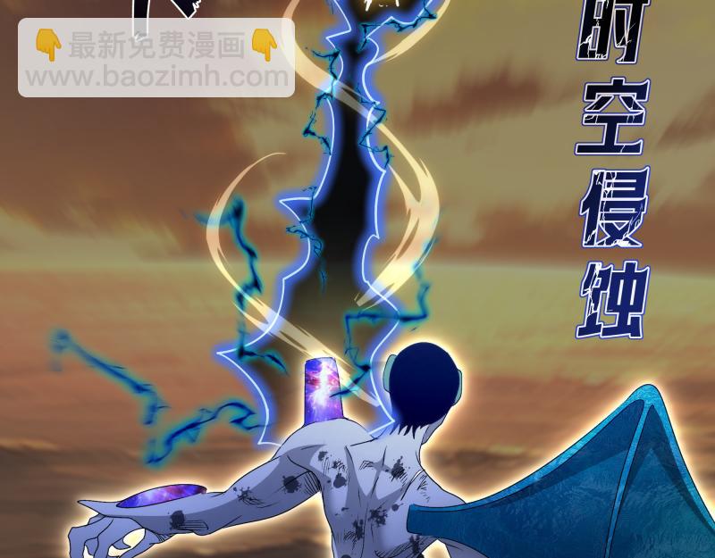 高等靈魂 - 第316話 3vs3(1/3) - 7