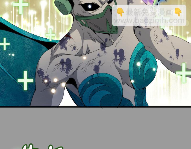 高等靈魂 - 第316話 3vs3(1/3) - 1