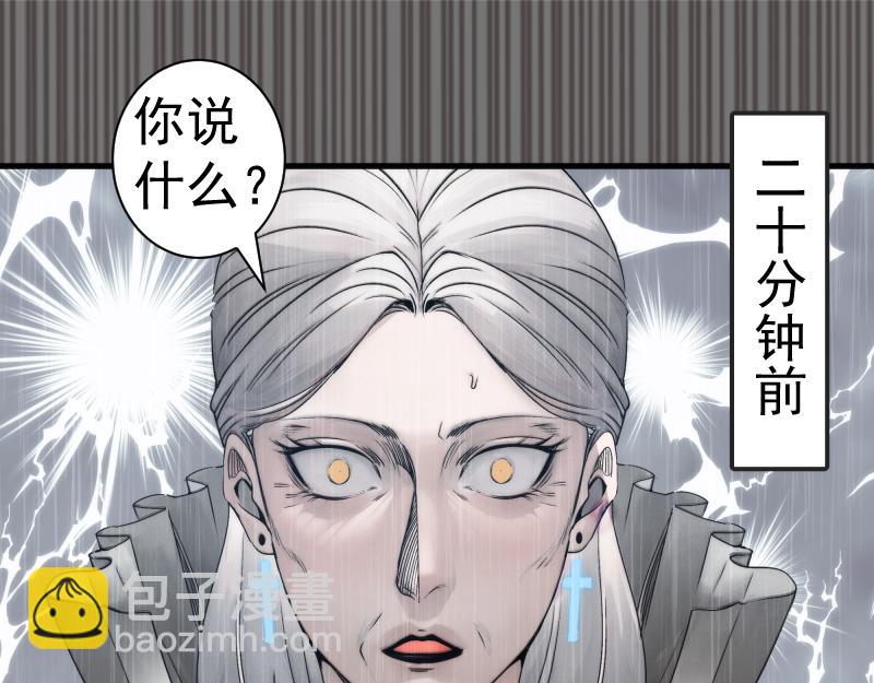 高等靈魂 - 第316話 3vs3(1/3) - 5