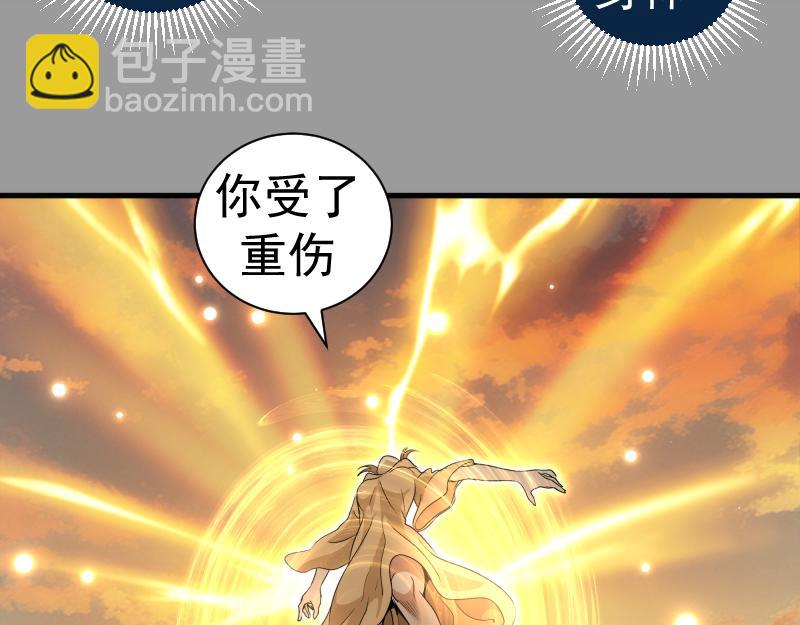 高等靈魂 - 第316話 3vs3(2/3) - 5