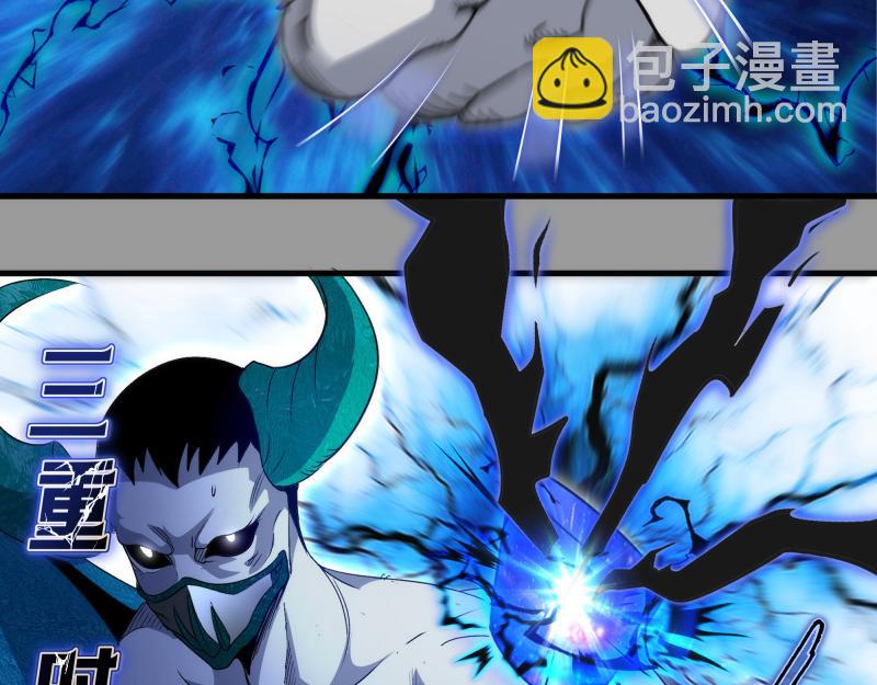 高等靈魂 - 第316話 3vs3(2/3) - 4