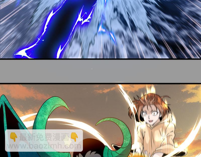 高等靈魂 - 第316話 3vs3(2/3) - 7