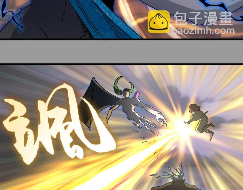 高等靈魂 - 第316話 3vs3(2/3) - 4