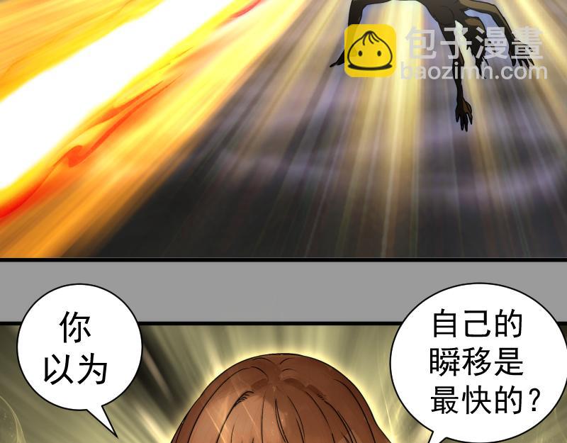 高等靈魂 - 第316話 3vs3(2/3) - 5