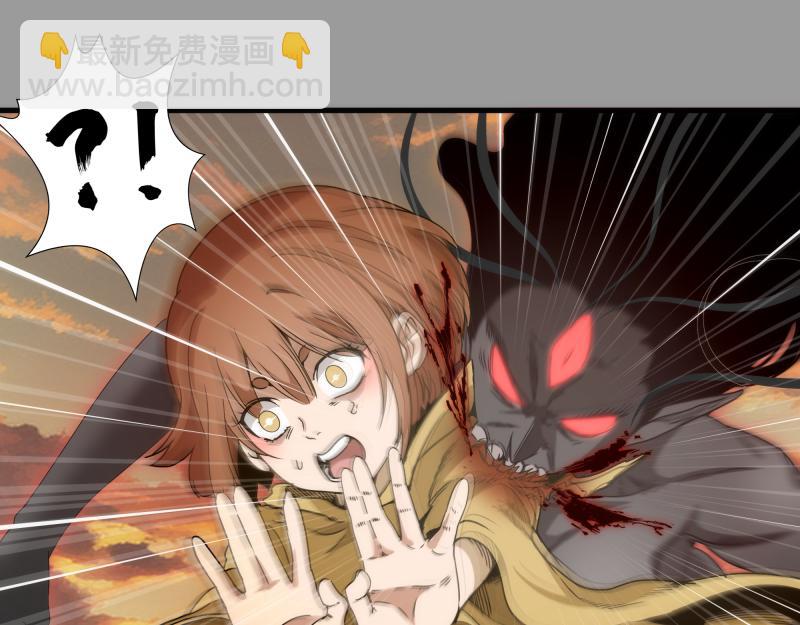 高等靈魂 - 第316話 3vs3(2/3) - 7