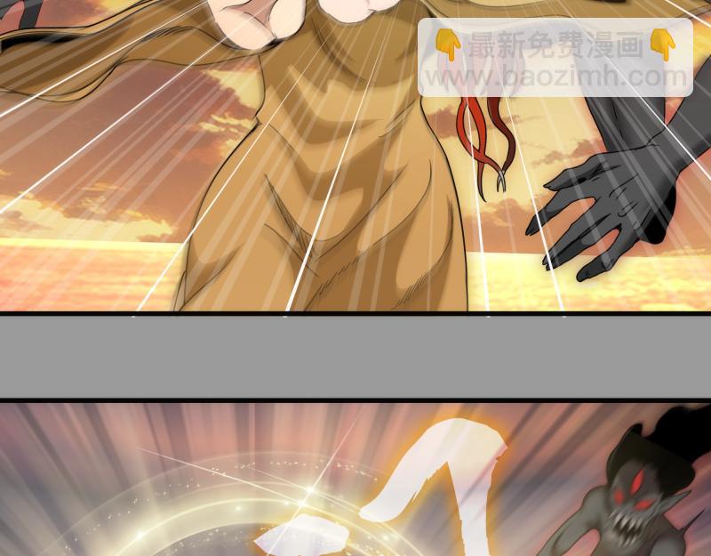 高等靈魂 - 第316話 3vs3(2/3) - 8