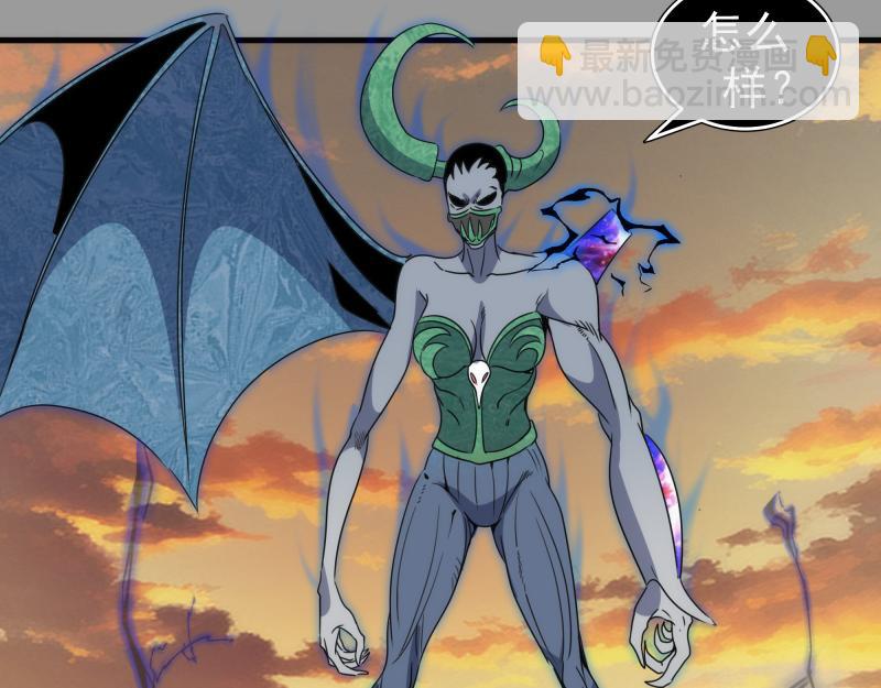 高等靈魂 - 第316話 3vs3(2/3) - 4