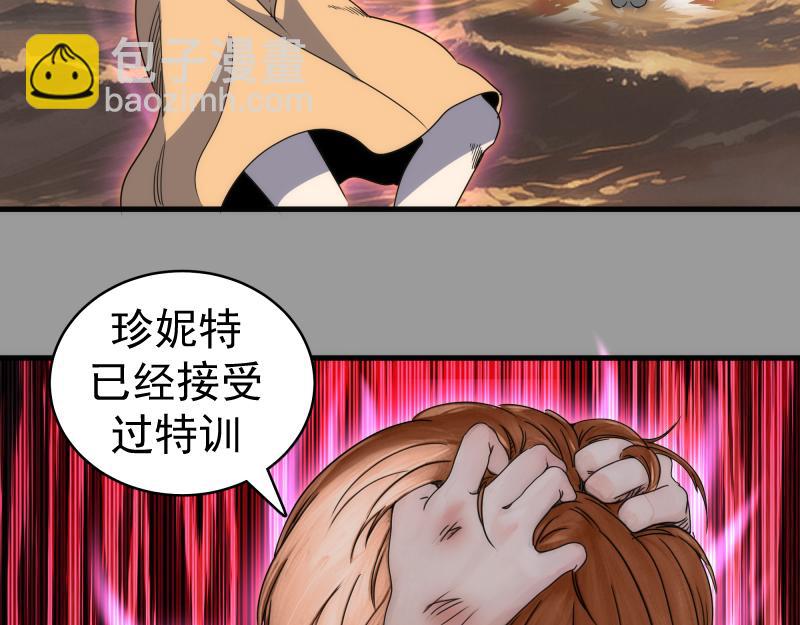 高等靈魂 - 第316話 3vs3(2/3) - 1