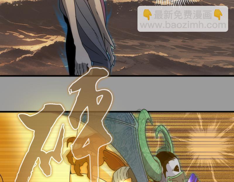 高等靈魂 - 第316話 3vs3(2/3) - 4