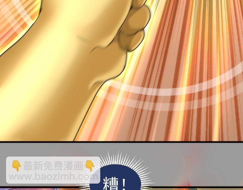 高等靈魂 - 第316話 3vs3(2/3) - 7