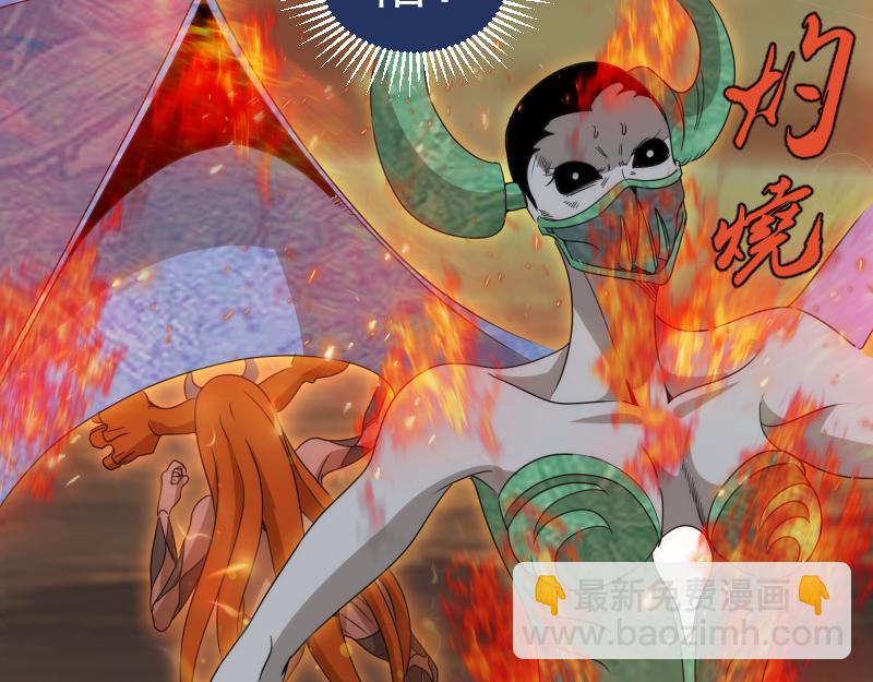 高等靈魂 - 第316話 3vs3(2/3) - 8