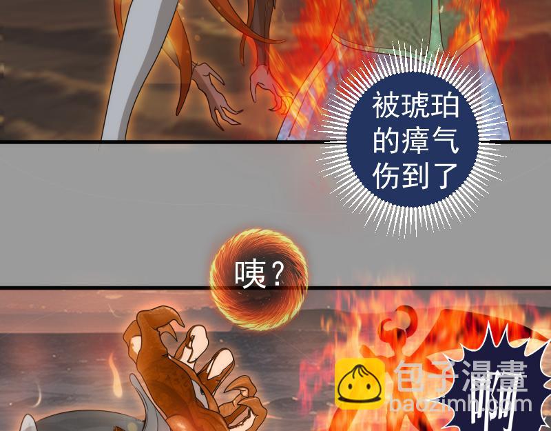 高等靈魂 - 第316話 3vs3(2/3) - 1